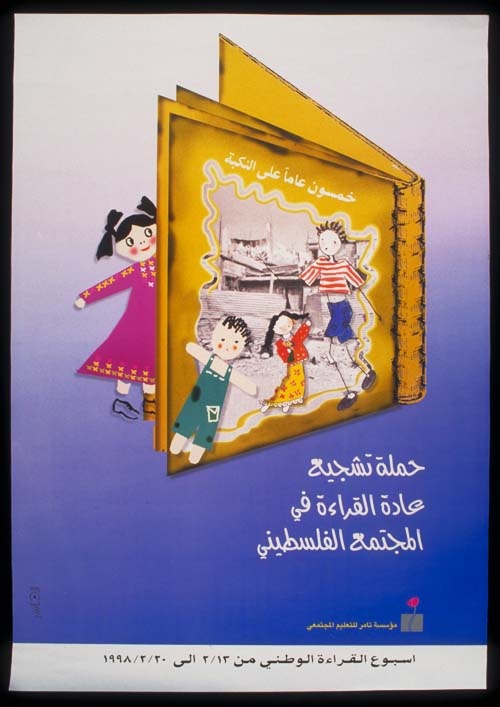 <a href="/artist/natasha-al-maani">Natasha Al Maani</a>