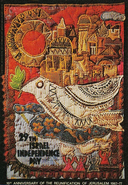 <a href="/artist/eliyahu-schwartz">Eliyahu Schwartz</a>, <a href="/artist/ora-schwartz">Ora Schwartz</a>
