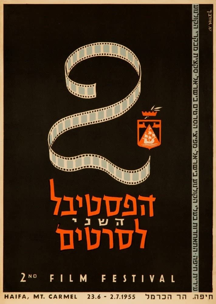<a href="/artist/s-orbach">S. Orbach</a>