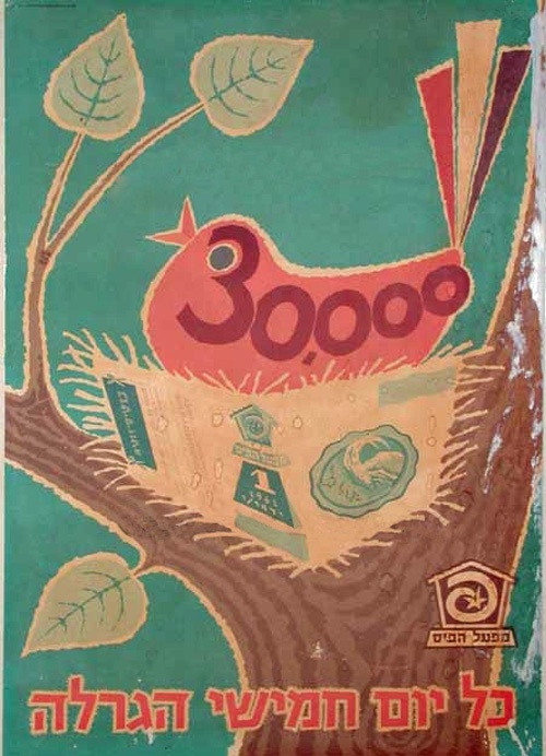 <a href="/artist/research-in-progress">Research in Progress </a>