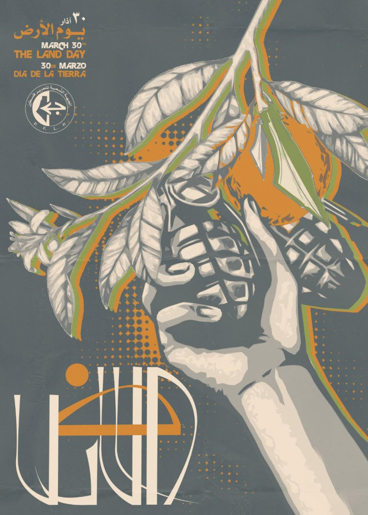 <a href="/artist/guevara-abed-al-qader">Guevara Abed Al Qader </a>
