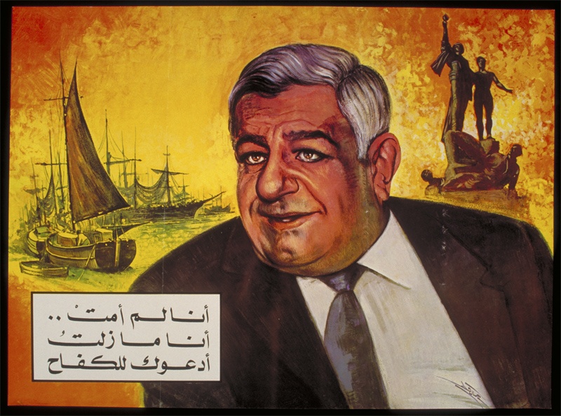 <a href="/artist/gamal-qutb">Gamal Qutb</a>