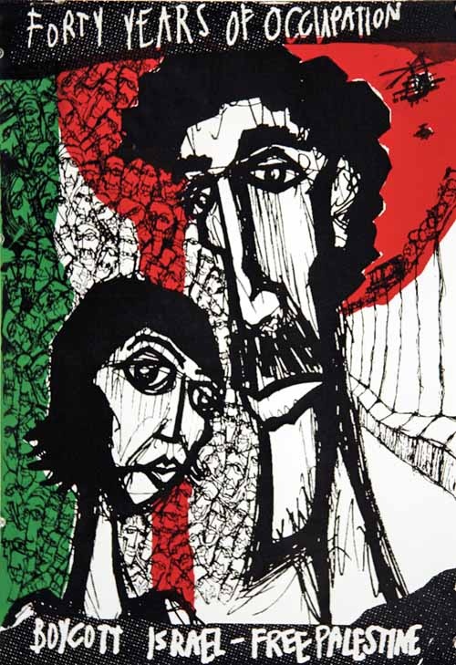 <a href="/artist/nidal-el-khairy">Nidal El Khairy</a>