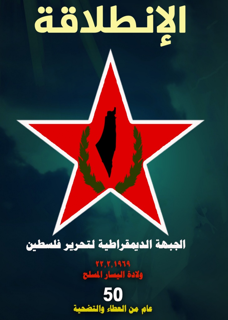 <a href="/artist/rashieed-dwikat">Rashieed Dwikat</a>