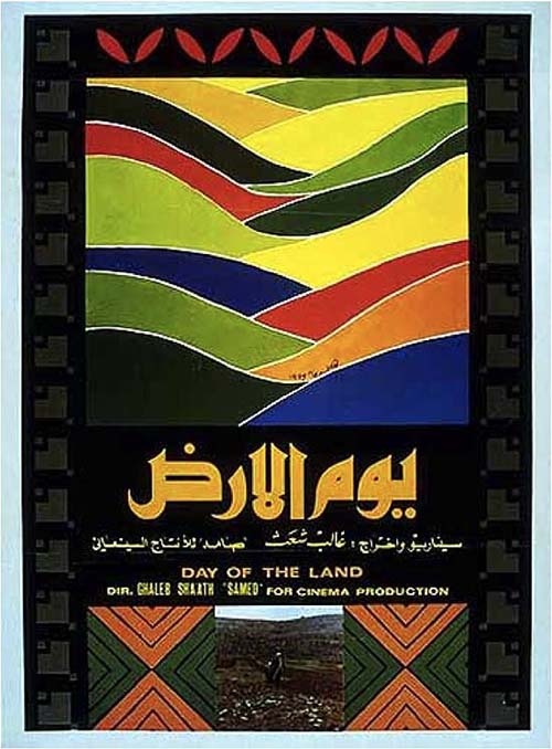 <a href="/artist/nasser-soumi">Nasser Soumi</a>