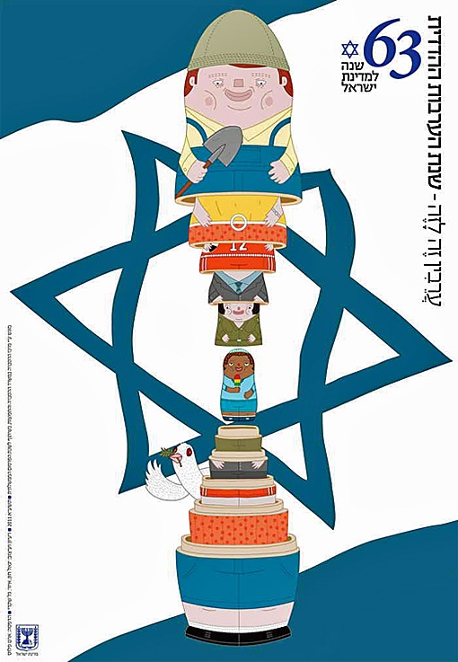<a href="/artist/yigal-hazan">Yigal Hazan</a>