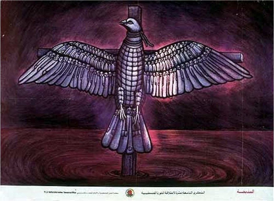 <a href="/artist/abdel-rahman-al-muzain">Abdel Rahman  Al Muzain</a>