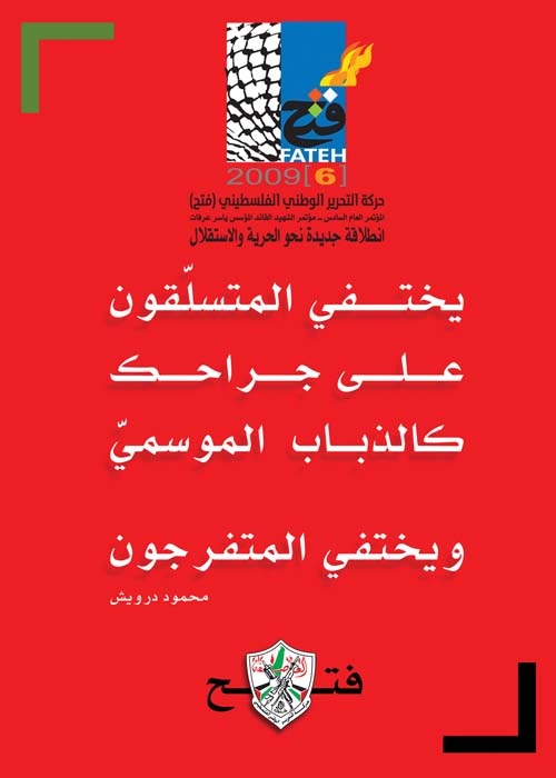<a href="/artist/khaled-hourani">Khaled Hourani</a>