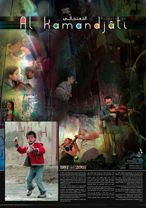 <a href="/artist/majdi-hadid">Majdi  Hadid</a>