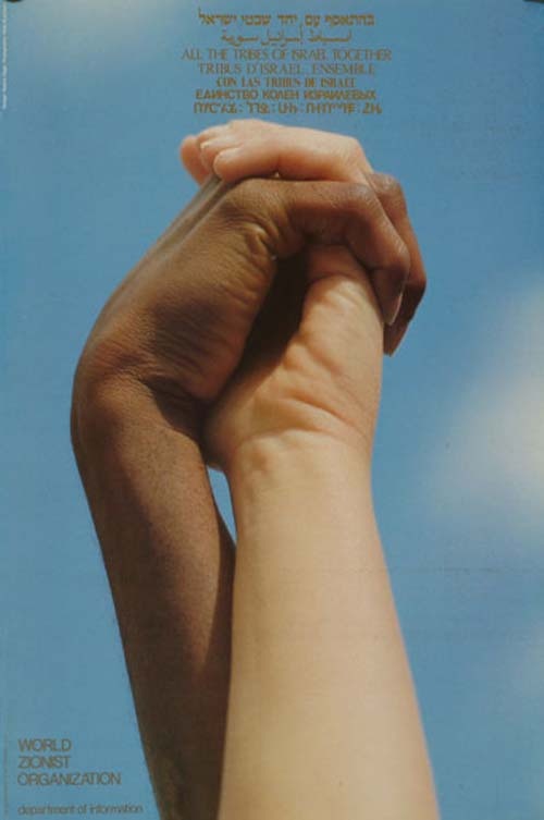 <a href="/artist/aliza-auerbach">Aliza Auerbach</a>, <a href="/artist/raphie-etgar">Raphie  Etgar</a>