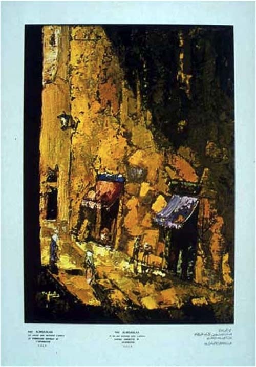 <a href="/artist/tawfiq-abdel-al">Tawfiq  Abdel Al </a>