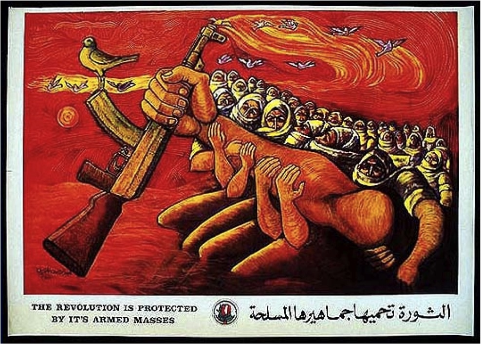 <a href="/artist/abdel-rahman-al-muzain">Abdel Rahman  Al Muzain</a>
