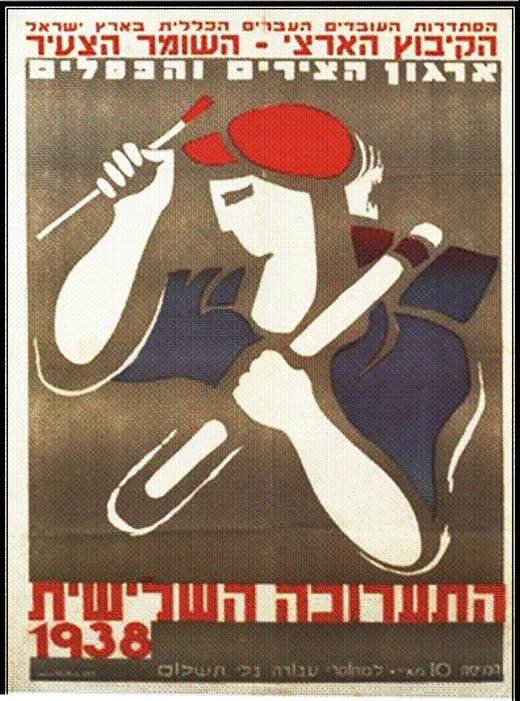 <a href="/artist/yohanan-simon-1905-1976">Yohanan Simon (1905-1976)</a>