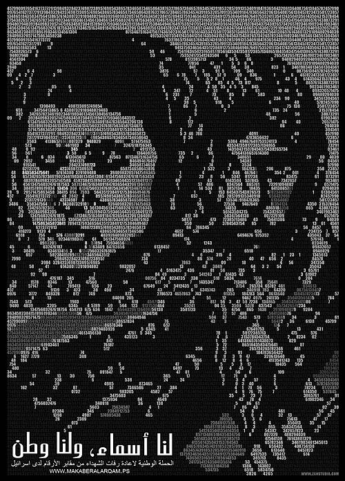 <a href="/artist/zan-studio">Zan Studio </a>