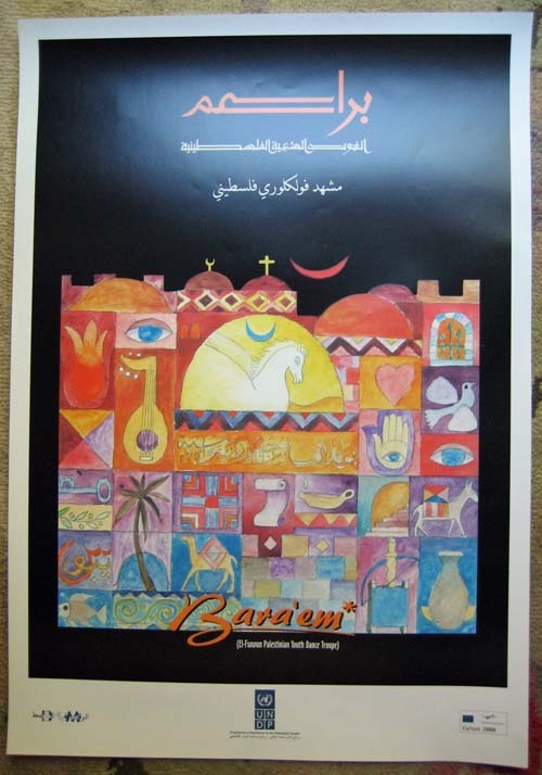 <a href="/artist/sliman-mansour">Sliman  Mansour</a>