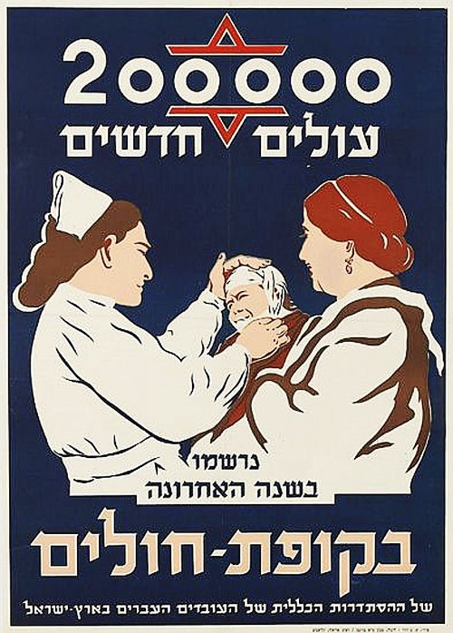 <a href="/artist/shlomo-ben-david">Shlomo Ben-David</a>