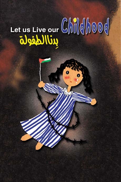 <a href="/artist/natasha-al-maani">Natasha Al Maani</a>
