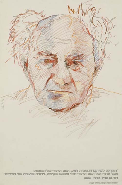 <a href="/artist/raphie-etgar">Raphie  Etgar</a>