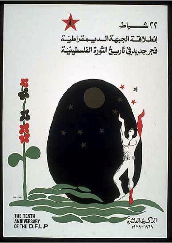 <a href="/artist/tawfiq-abdel-al">Tawfiq  Abdel Al </a>