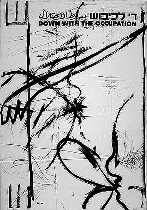 <a href="/artist/rafi-lavi">Rafi Lavi</a>