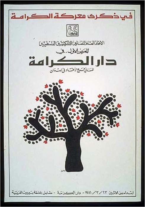 <a href="/artist/helmi-eltouni">Helmi  Eltouni</a>