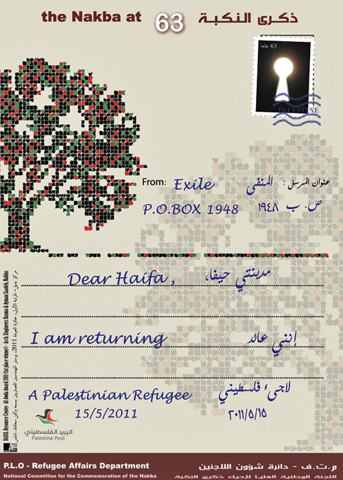 <a href="/artist/ayman-saadah">Ayman  Saadah</a>, <a href="/artist/basma-saadah">Basma  Saadah</a>