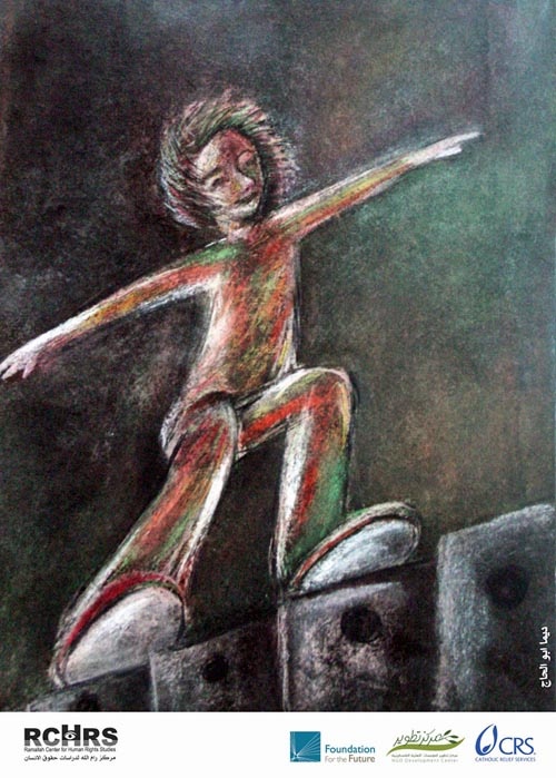 <a href="/artist/dema-abu-alhaj">Dema  Abu Alhaj</a>
