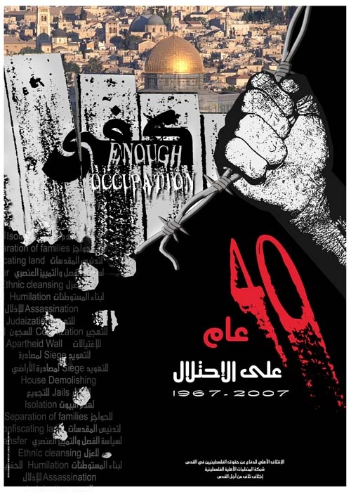 <a href="/artist/mohammed-amous">Mohammed  Amous</a>