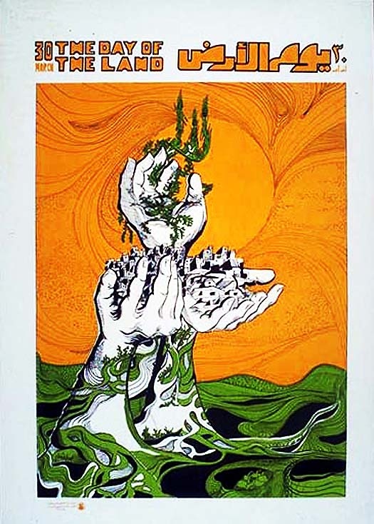 <a href="/artist/jamal-al-afghani">Jamal Al Afghani</a>