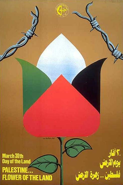 <a href="/artist/emad-abdel-wahhab">Emad Abdel Wahhab</a>