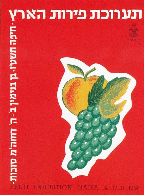 <a href="/artist/maurice-orbach">Maurice Orbach</a>