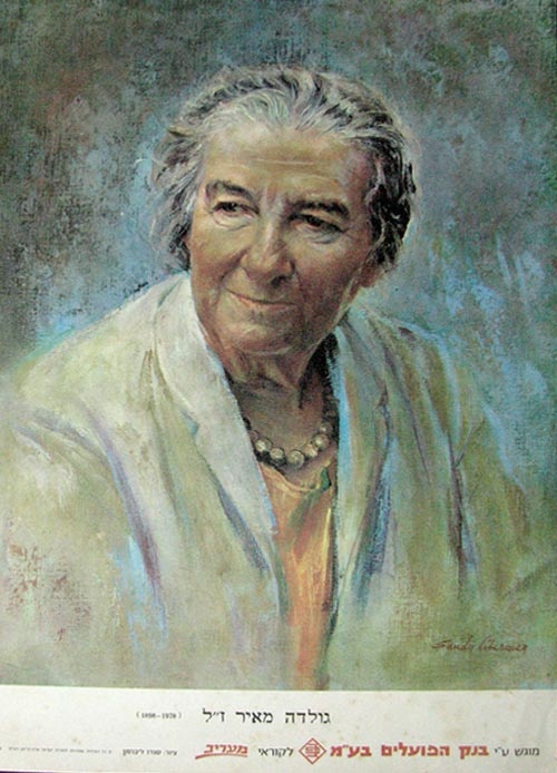 <a href="/artist/sandu-liberman">Sandu Liberman</a>