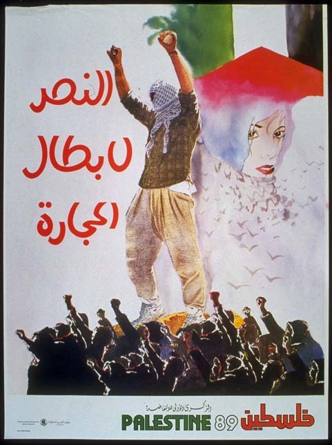 <a href="/artist/al-habib-bou-hawall">Al Habib Bou Hawall</a>