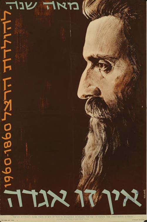 <a href="/artist/eliyahu-vardimon">Eliyahu Vardimon</a>