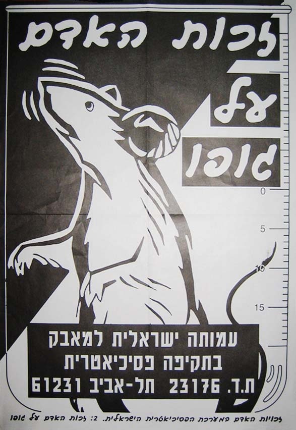 <a href="/artist/hagai-aviel">Hagai Aviel</a>