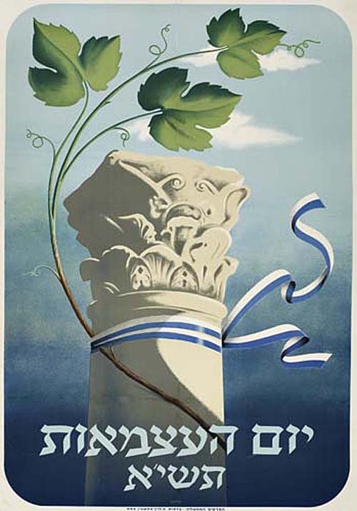 <a href="/artist/rudolph-sidner">Rudolph Sidner</a>