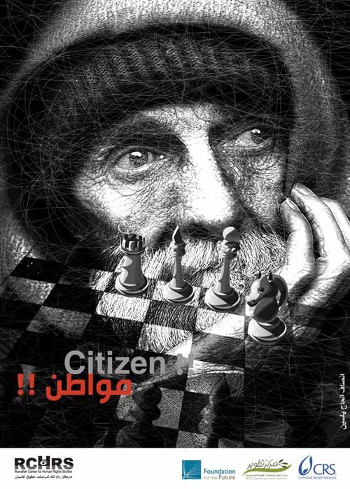 <a href="/artist/insaf-al-hajj-yasin">Insaf  Al Hajj Yasin</a>