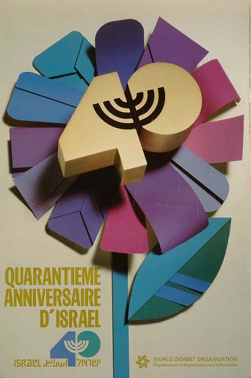 <a href="/artist/eliezer-weishoff">Eliezer Weishoff</a>
