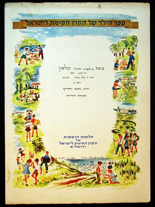 <a href="/artist/ruth-levin">Ruth Levin</a>