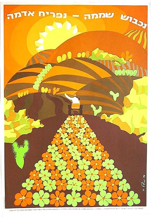 <a href="/artist/p-mouchel">P. Mouchel </a>