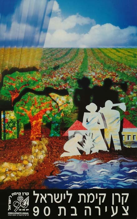 <a href="/artist/research-in-progress">Research in Progress </a>
