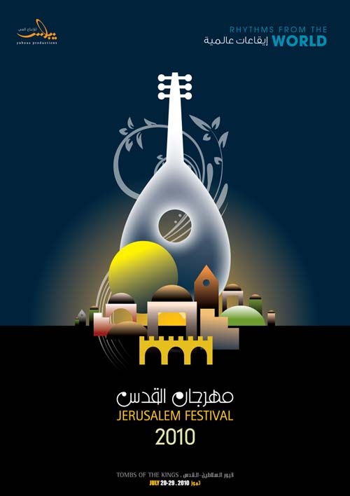 <a href="/artist/nader-khoury">Nader  Khoury</a>