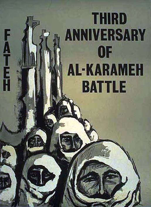 <a href="/artist/samer-salameh-1944-2018">Samer Salameh (1944-2018)</a>