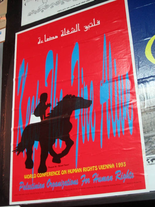 <a href="/artist/yacoub-ismail-1959-2008">Yacoub Ismail (1959-2008)</a>