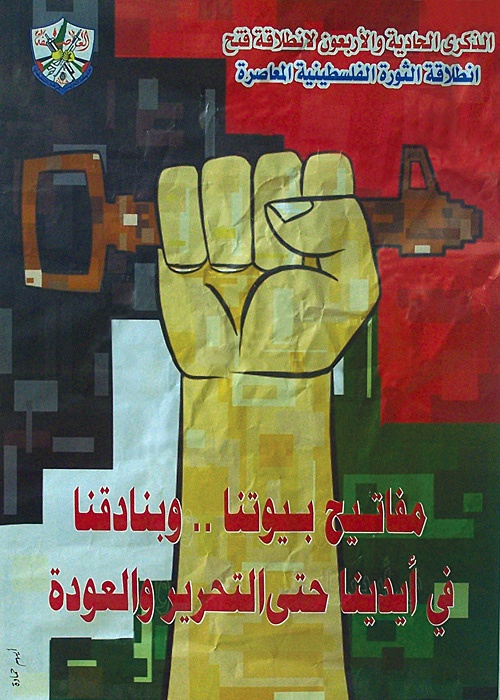 <a href="/artist/ayham-hamada">Ayham Hamada</a>