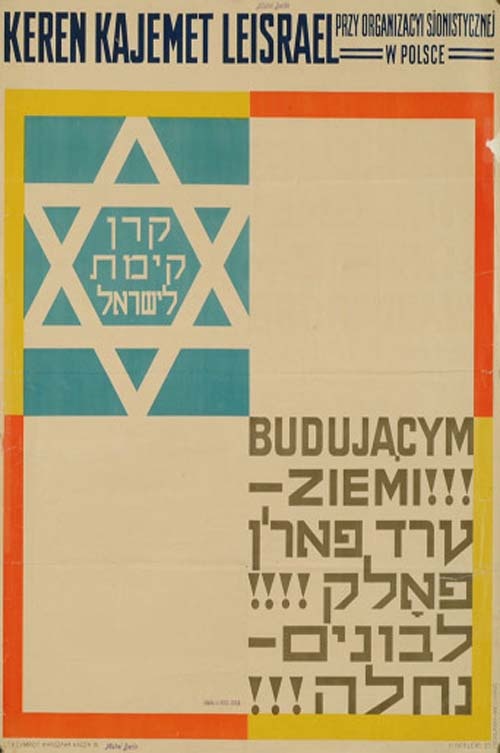 <a href="/artist/h-berlewi">H. Berlewi</a>
