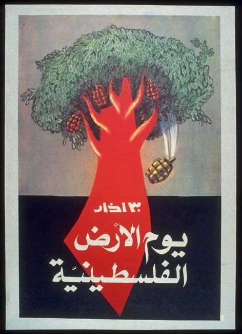 <a href="/artist/yusuf-hammou">Yusuf Hammou</a>