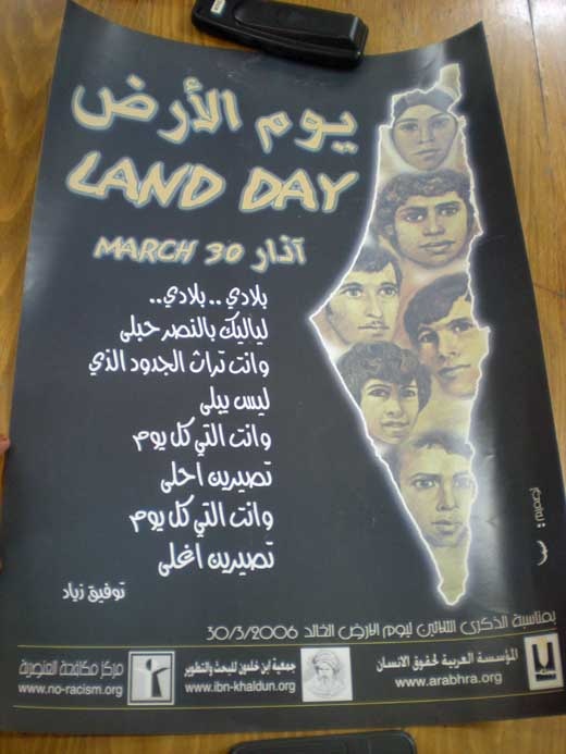 <a href="/artist/sliman-mansour">Sliman  Mansour</a>