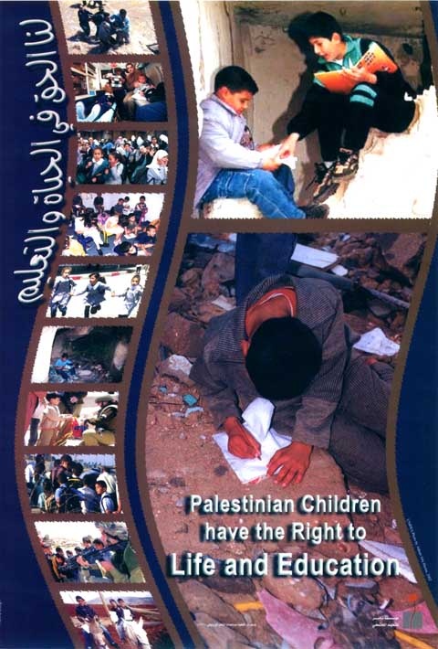 <a href="/artist/adwa-design-palestine">Adwa Design (Palestine) </a>