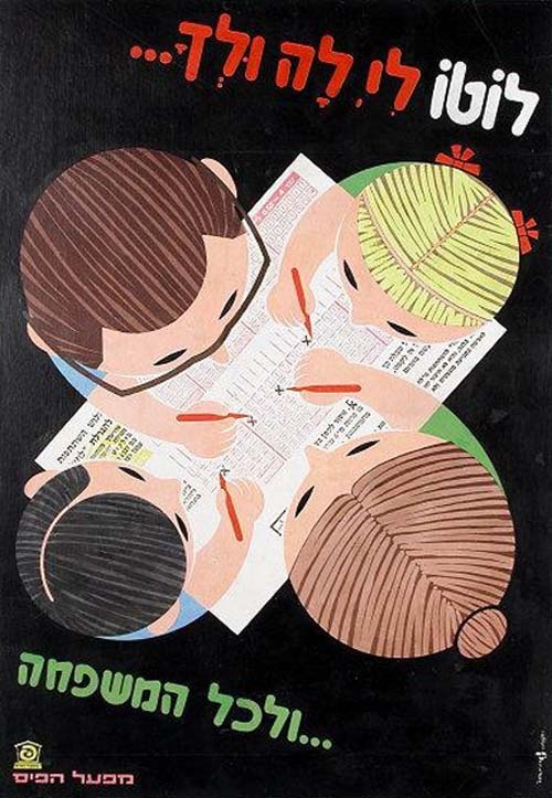 <a href="/artist/research-in-progress">Research in Progress </a>